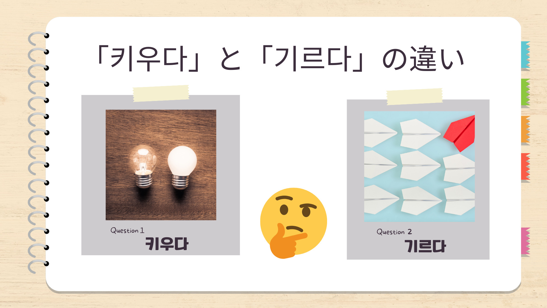 ☆画像確認用☆ ちっさく